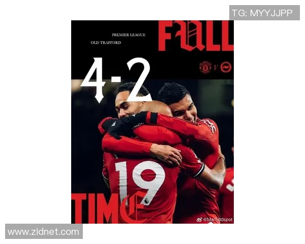 曼联足球队重塑辉煌之路球迷期待新赛季的精彩表现与冠军荣耀